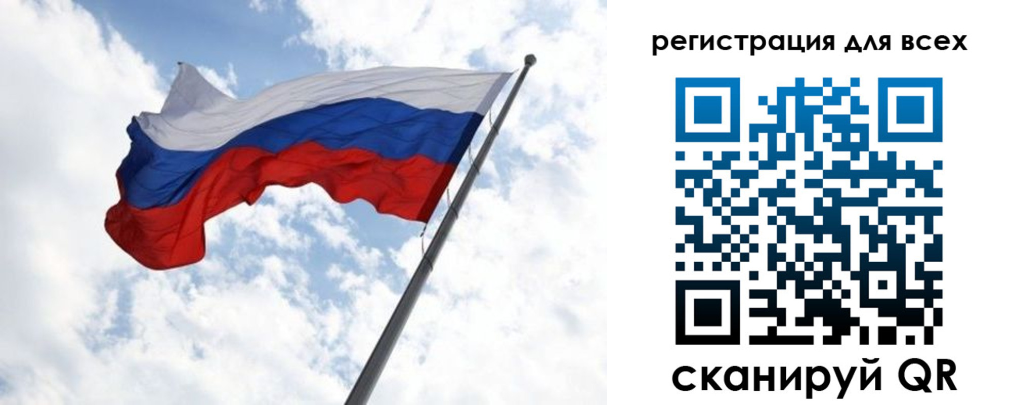 временная регистрация 2025 в Кунгуре