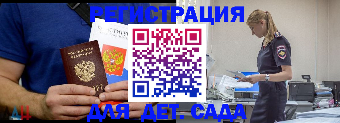 прописка для военкомата в Кунгуре