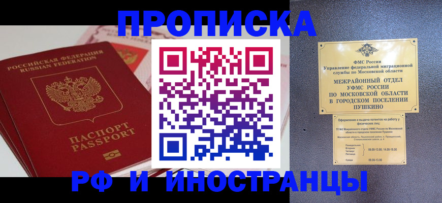 форма 3 в Кунгуре