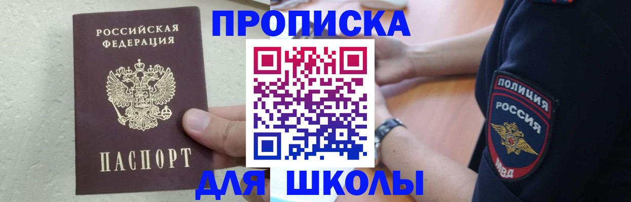 пропишу в квартире в Кунгуре